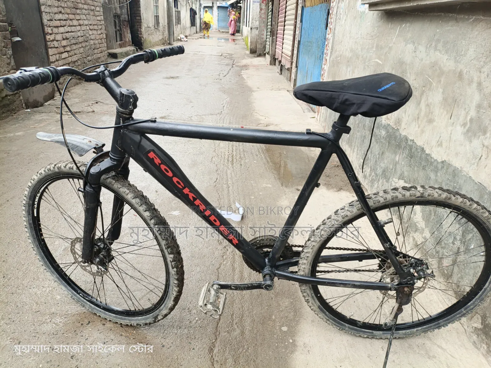 Non-gear cycle, alloy body 26 size