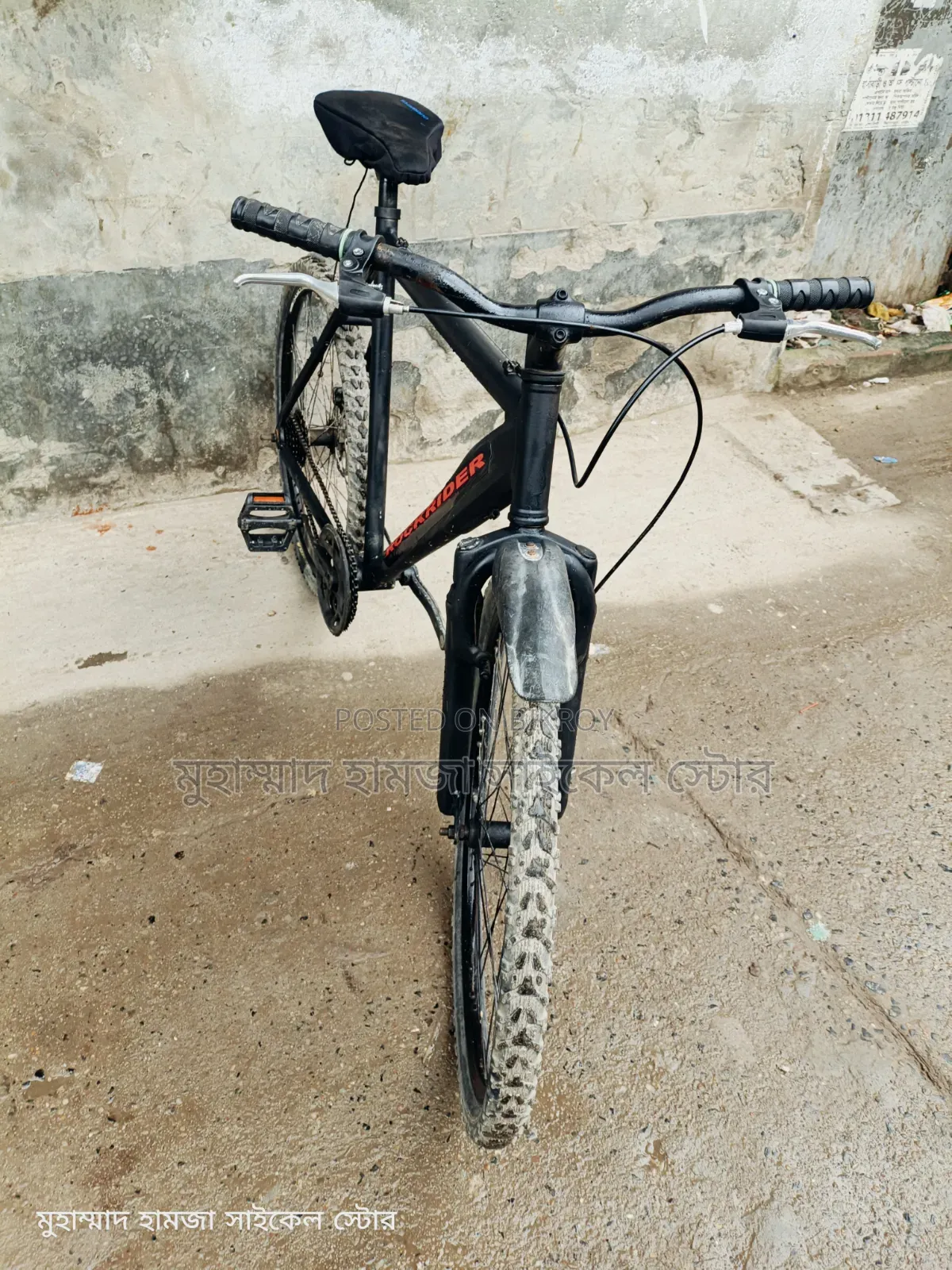 Non-gear cycle, alloy body 26 size