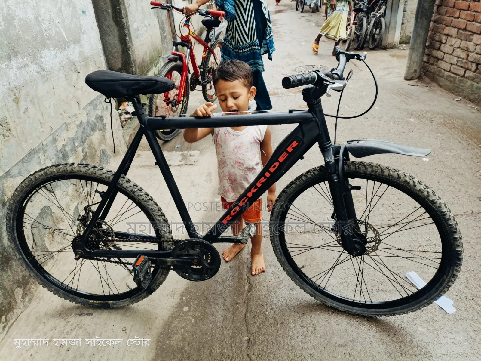 Non-gear cycle, alloy body 26 size