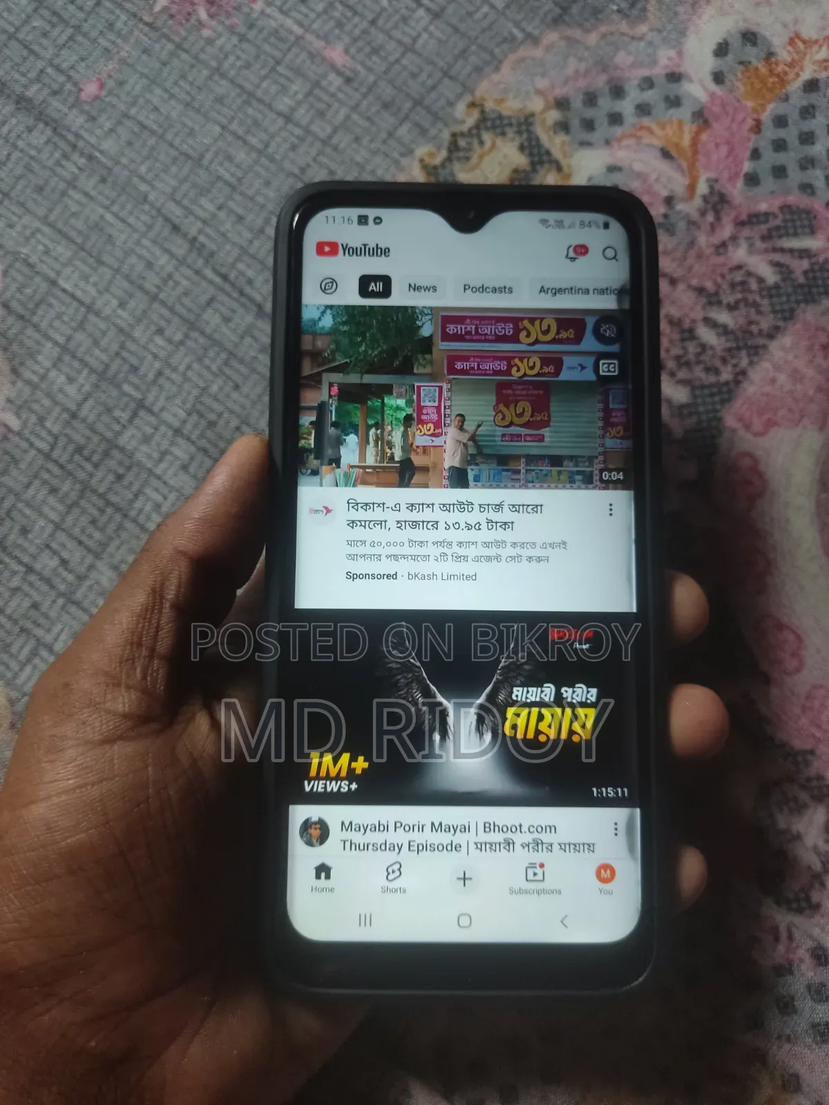 Samsung Galaxy A20 32 GB Blue