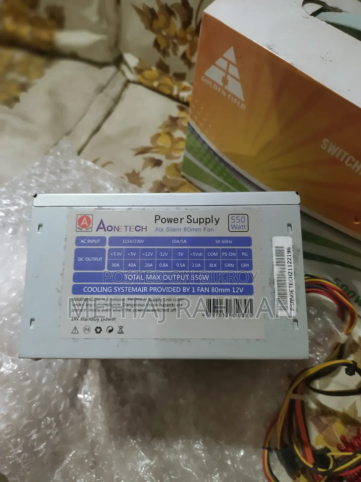 গোল্ডেন ফিল্ড সুইচিং পাওয়ার সাপ্লাই