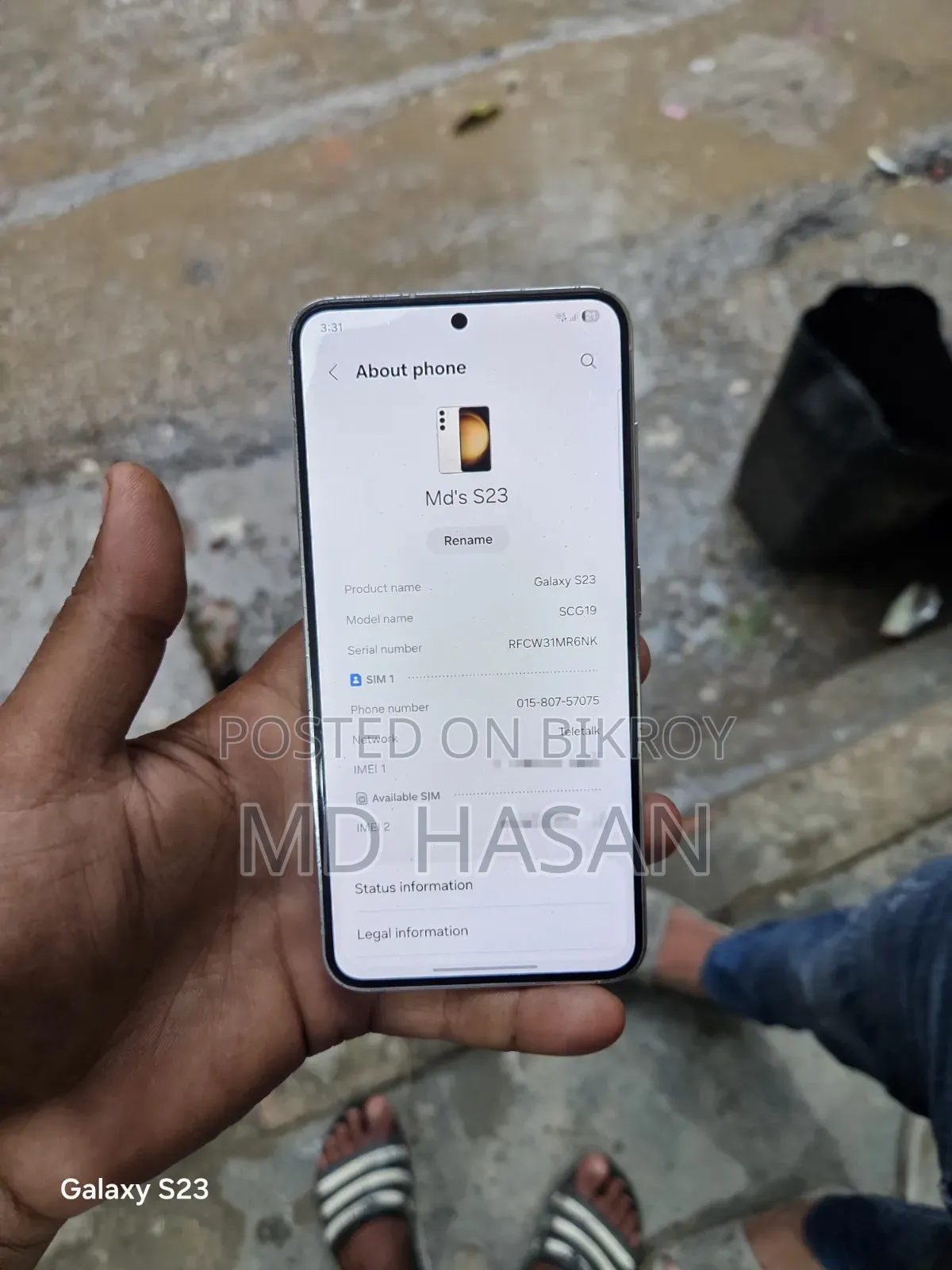 স্যামসাং গ্যালাক্সি এস২৩ ২৫৬ জিবি সাদা