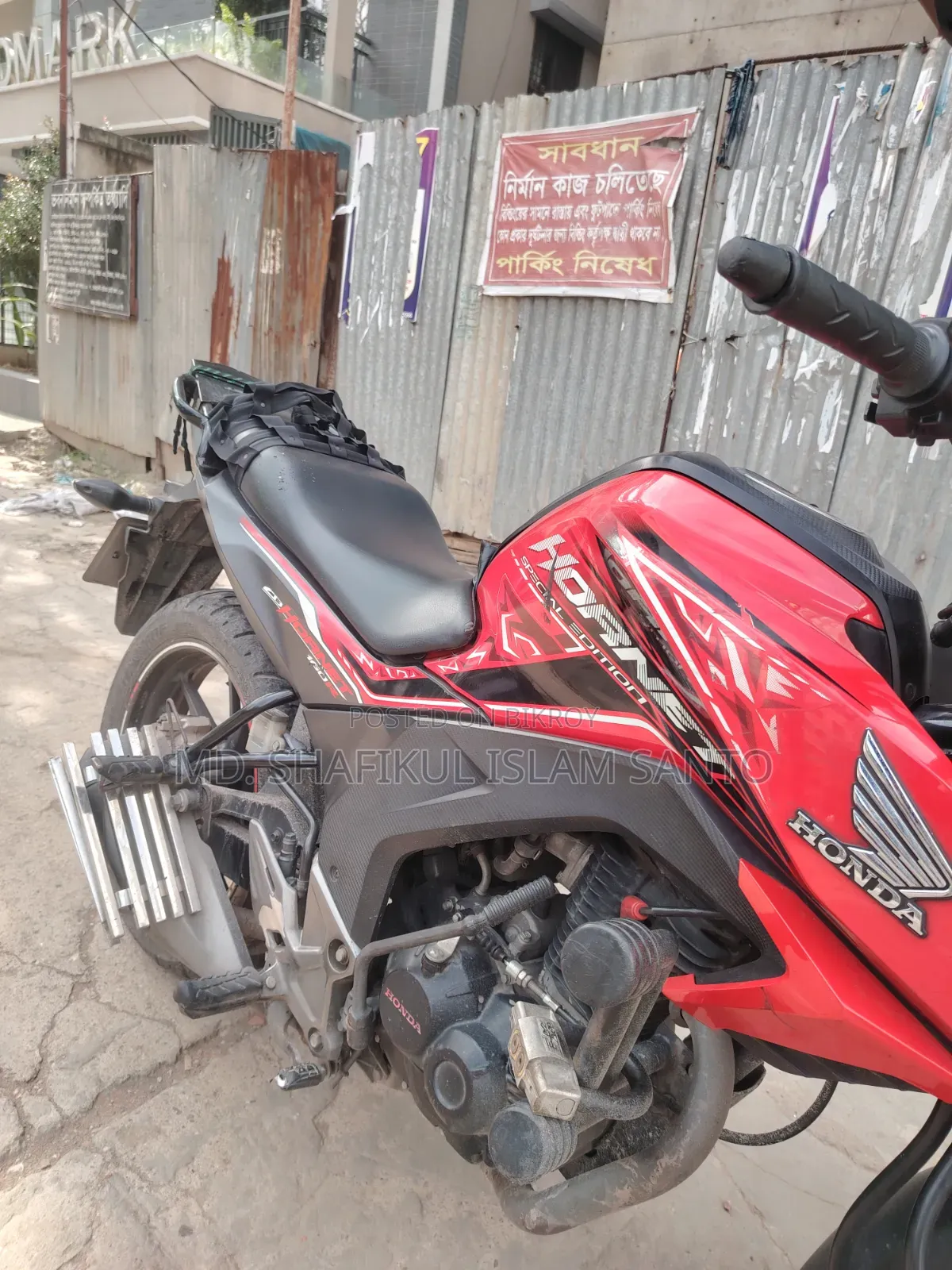 হোন্ডা হরনেট ২০২১ রেড