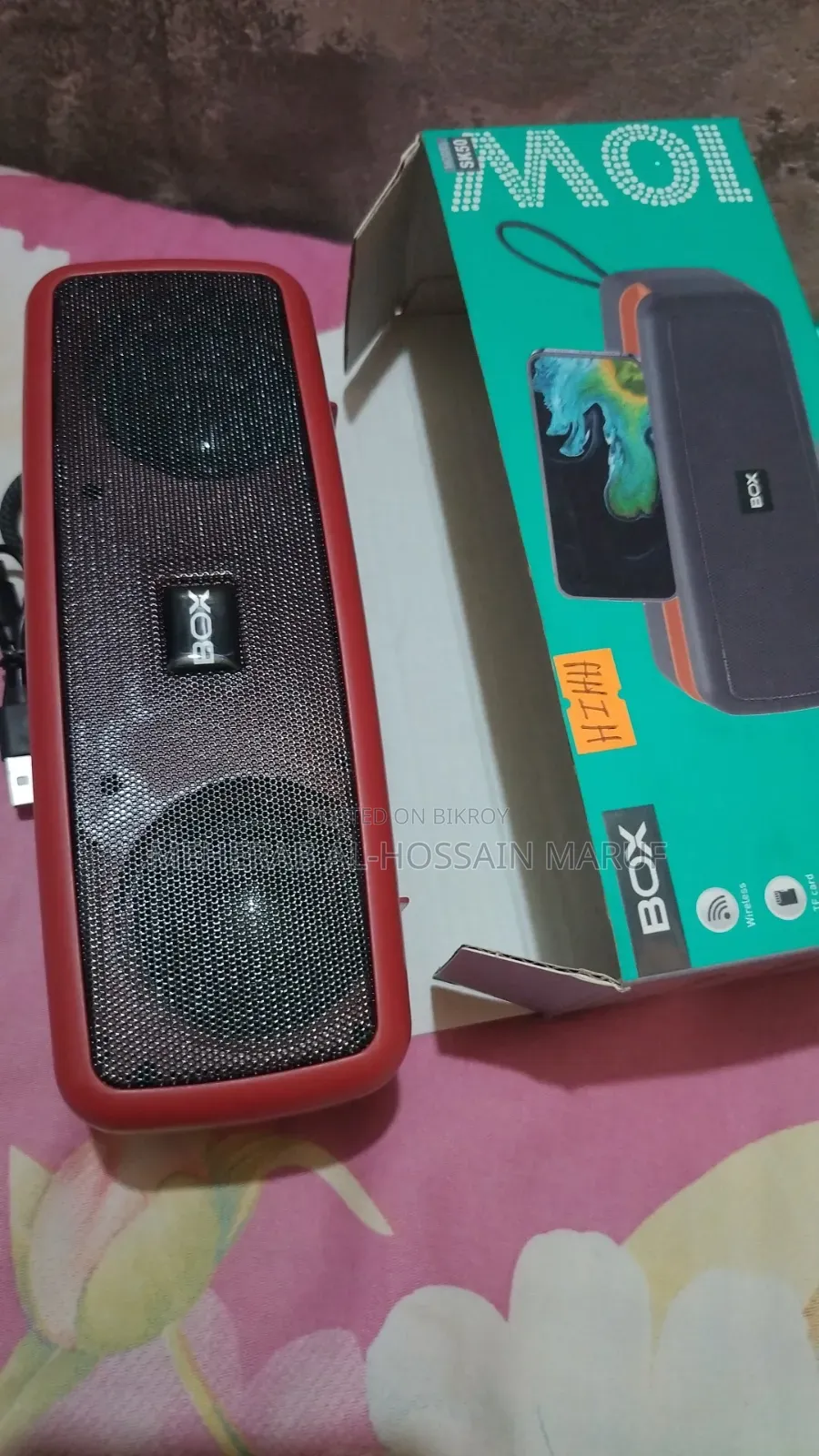 এক্স-৮২৫ সাউন্ড বক্স ব্লুটুথ স্পিকার