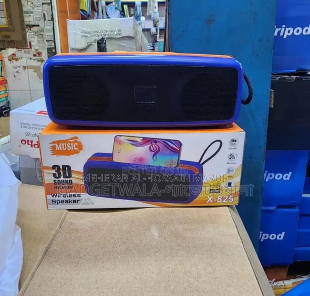 এক্স-৮২৫ সাউন্ড বক্স ব্লুটুথ স্পিকার