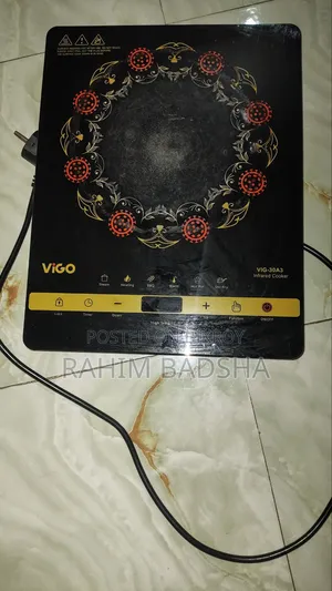 ভিশন ইনফ্রারেড কুকার