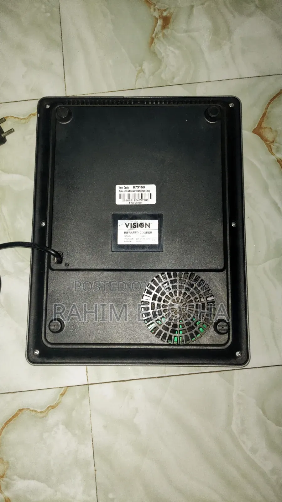 ভিশন ইনফ্রারেড কুকার