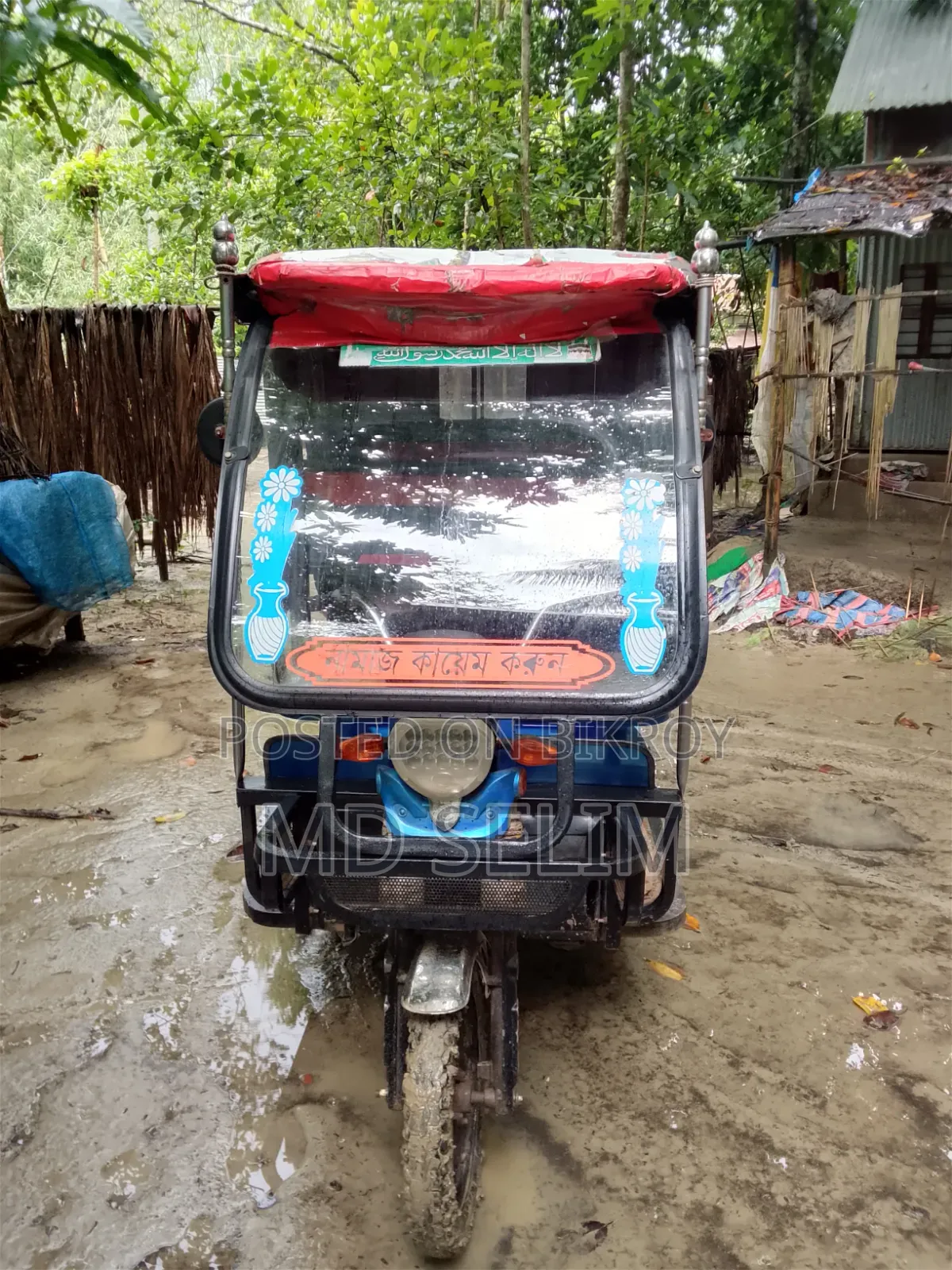 ইজি বাইক বিক্রি