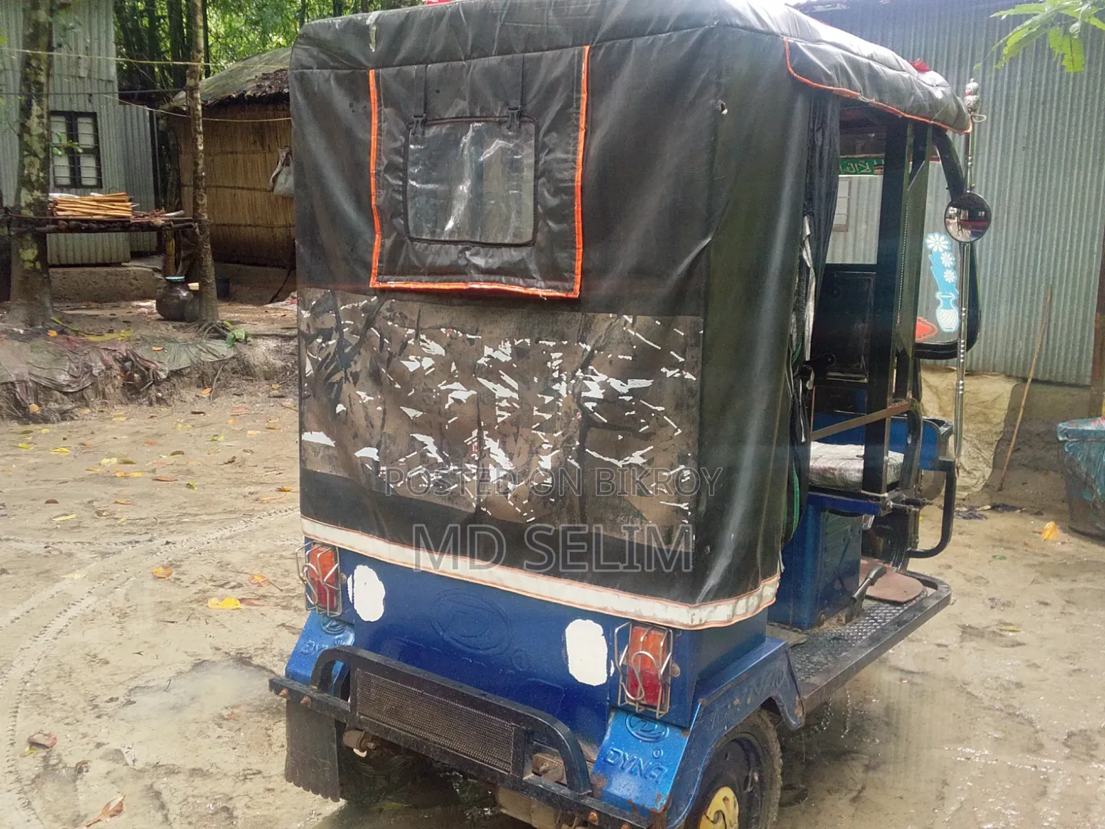 ইজি বাইক বিক্রি