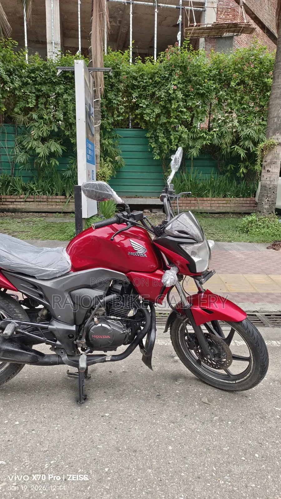 হোন্ডা সিবি ২০১৫ লাল
