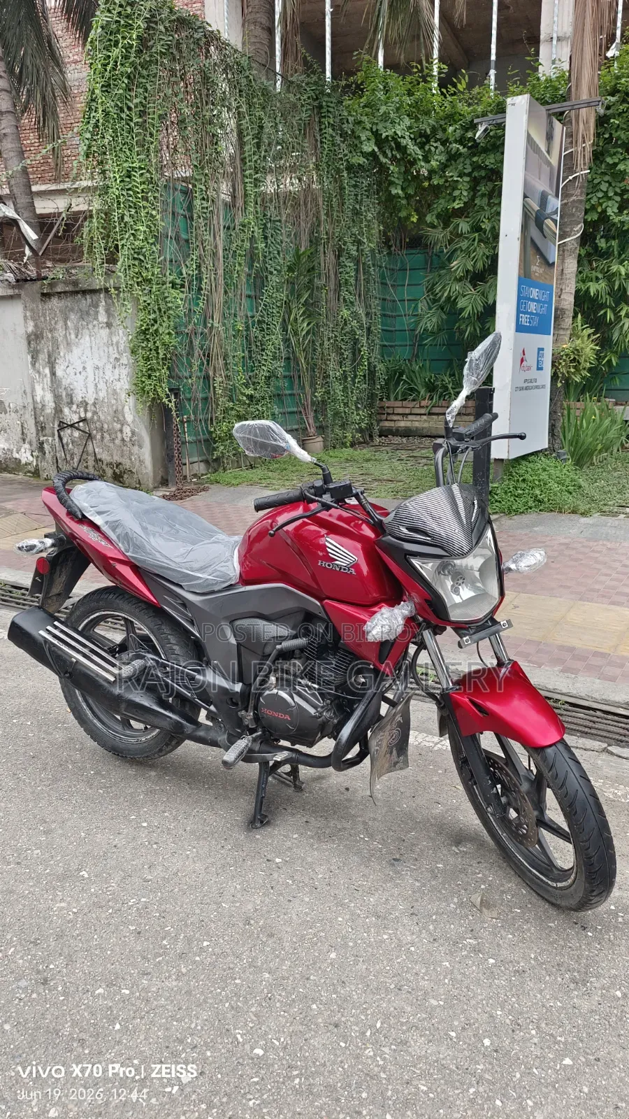 হোন্ডা সিবি ২০১৫ লাল
