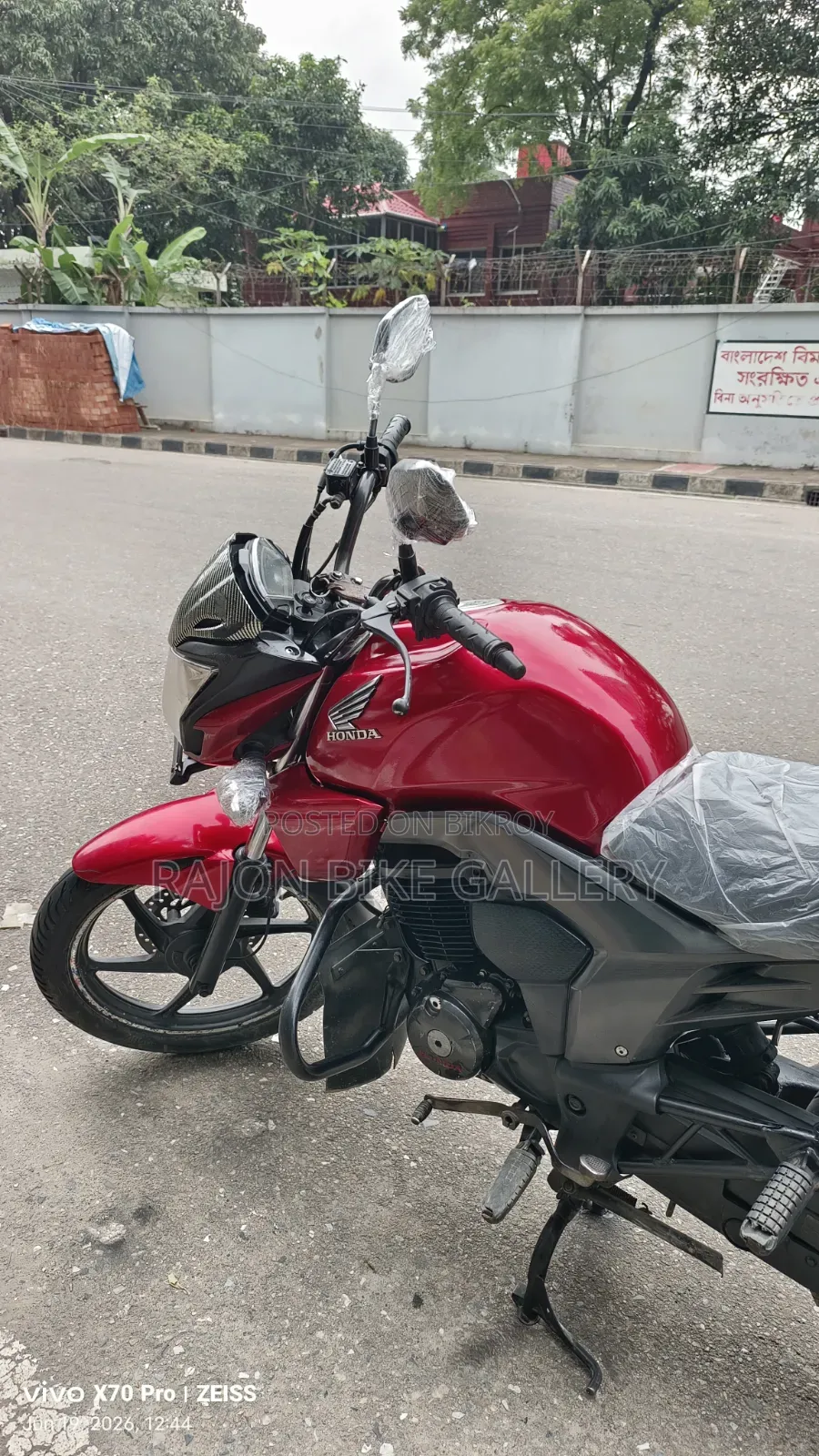 হোন্ডা সিবি ২০১৫ লাল