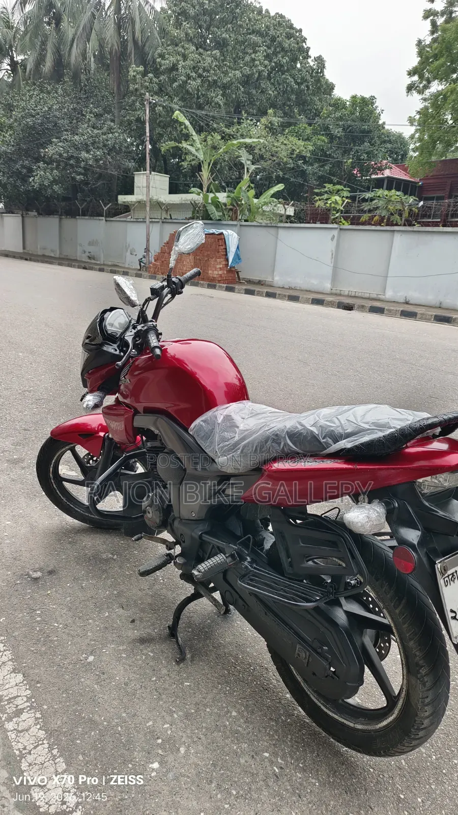 হোন্ডা সিবি ২০১৫ লাল