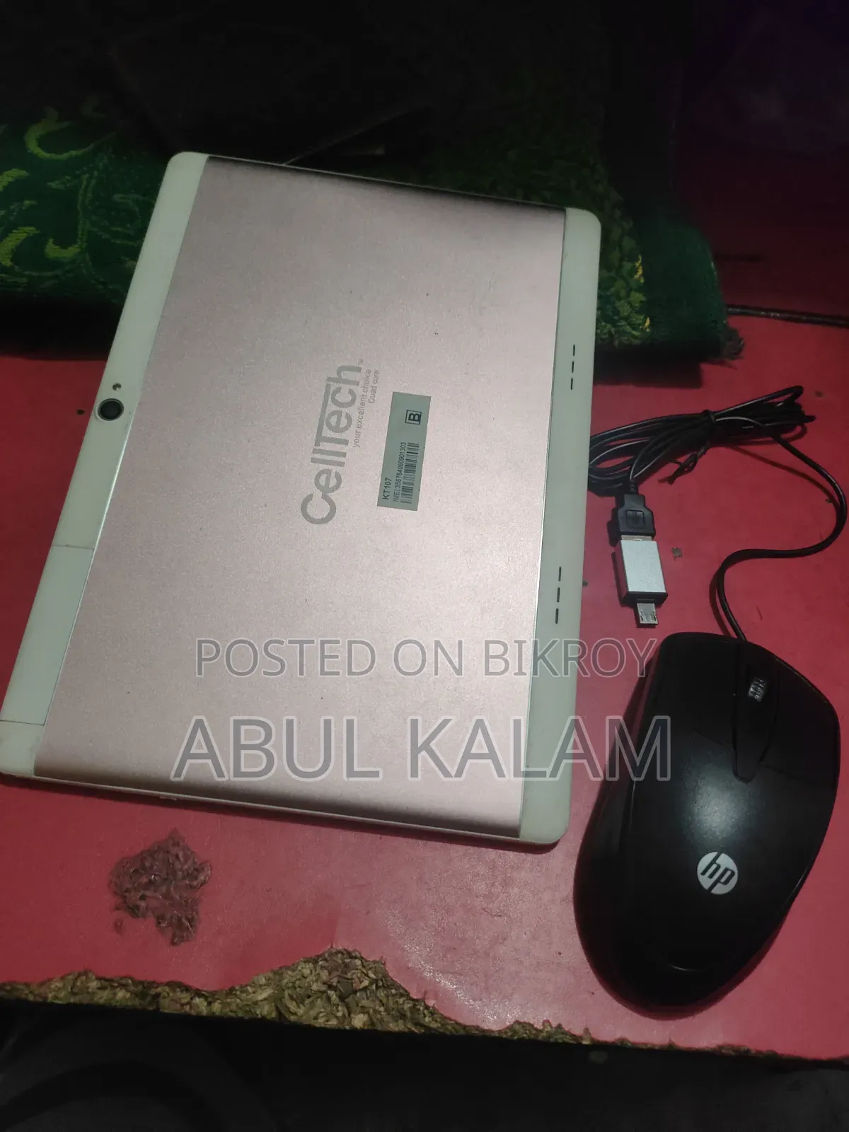 ট্যাবলেট ১৬ জিবি সাদা