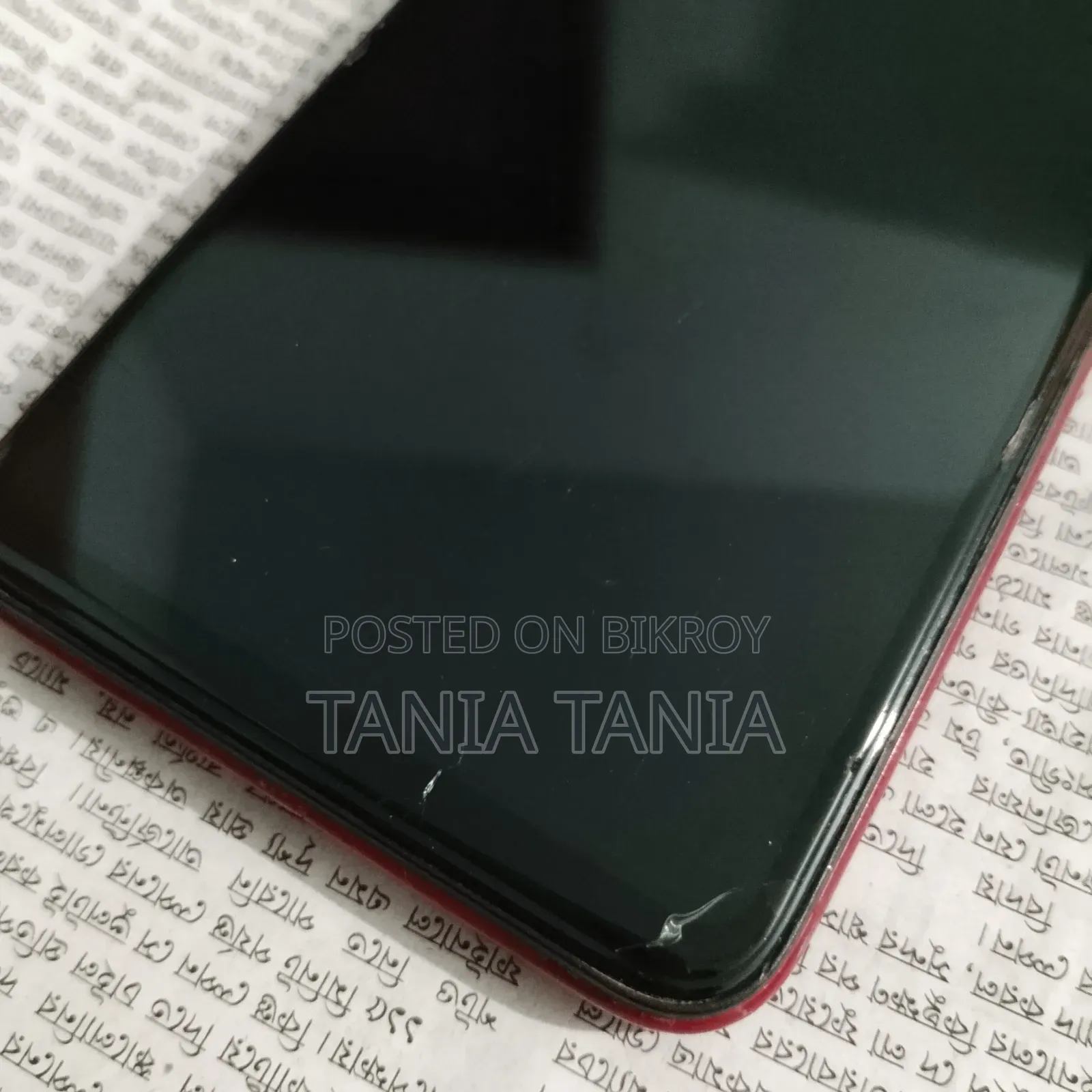 শিওমি রেডমি ৮ ৬৪ জিবি রেড