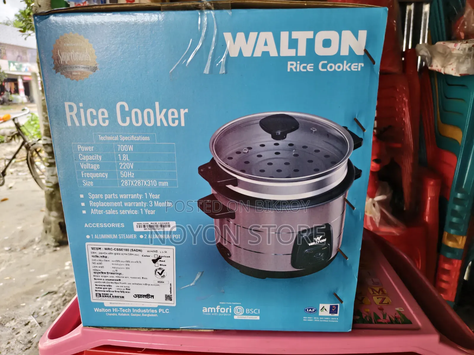 Walton WRC-Csse180
