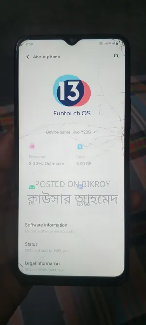 ভিভো ওয়াই২০ ৬৪ জিবি