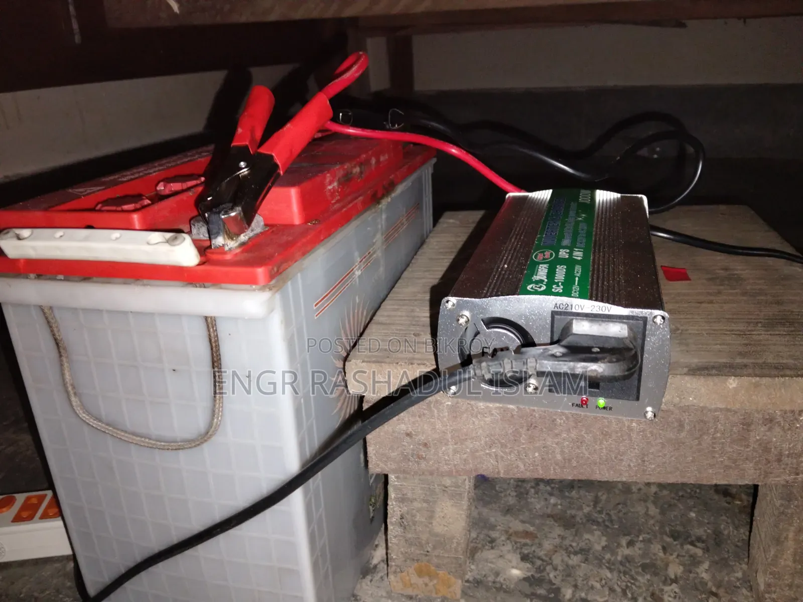 12volt Battery Charger and IPS