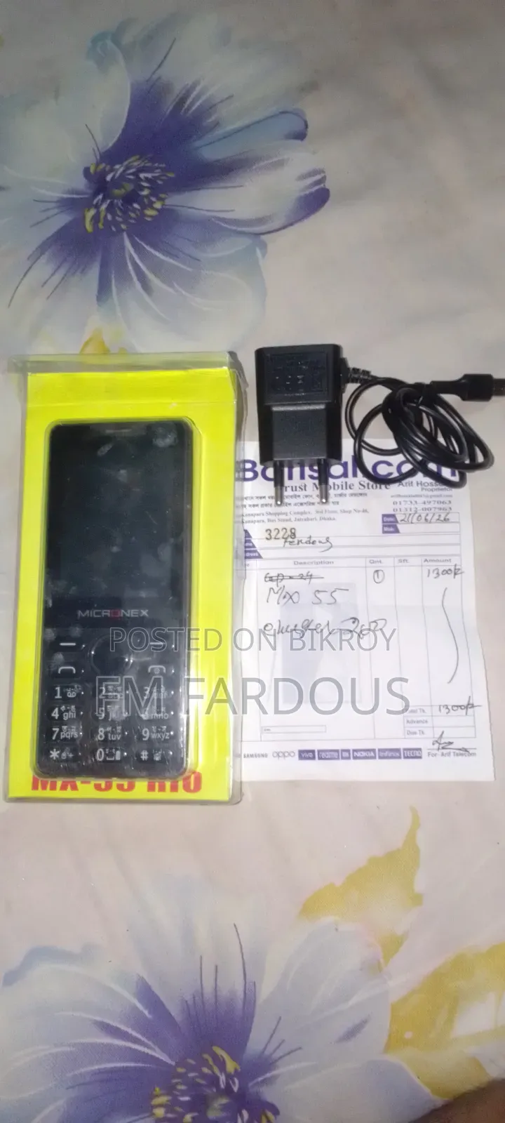 New Micromax 1 TB Black