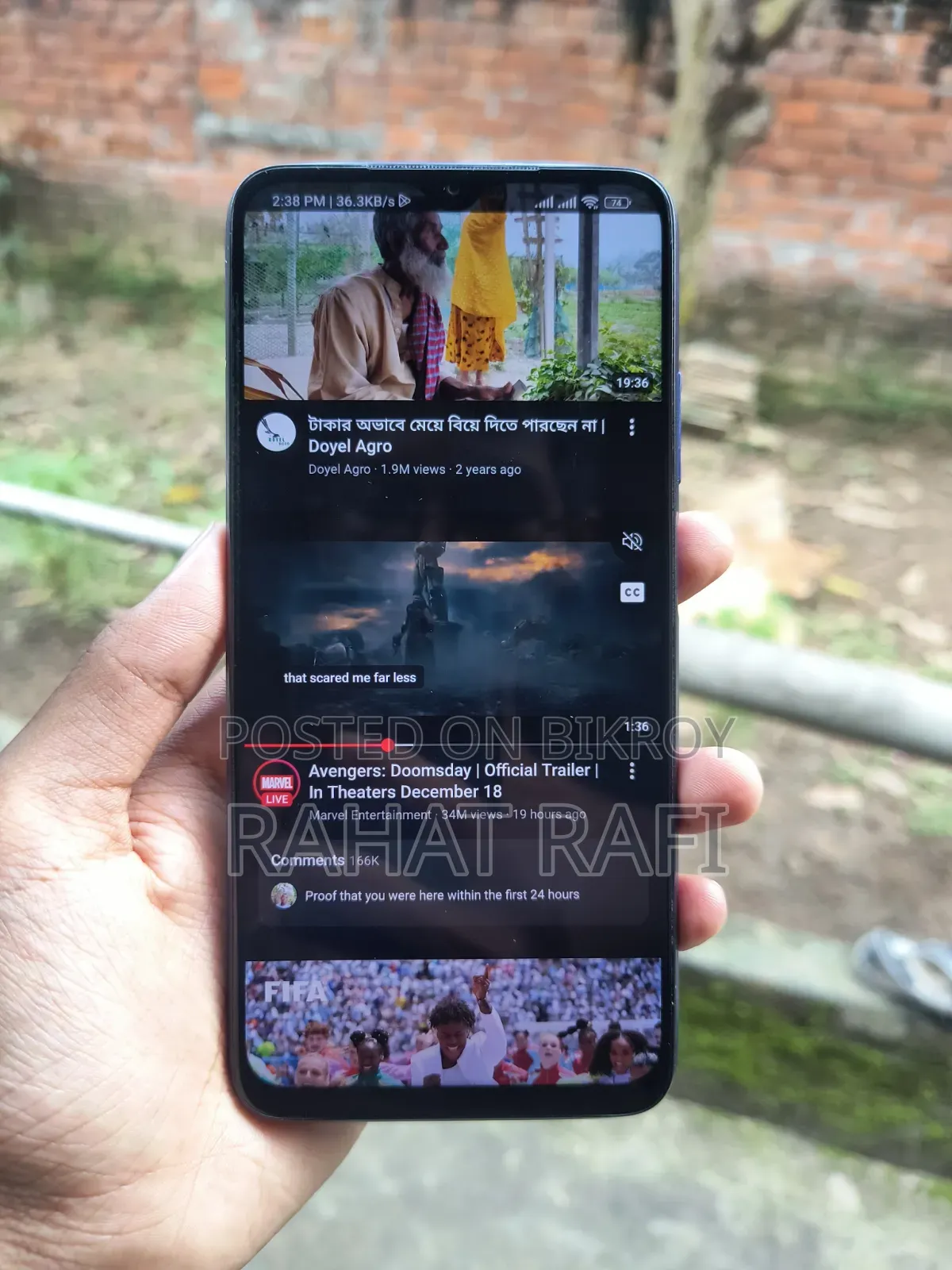 শাওমি পোকো এম৩ ৬৪ জিবি নীল