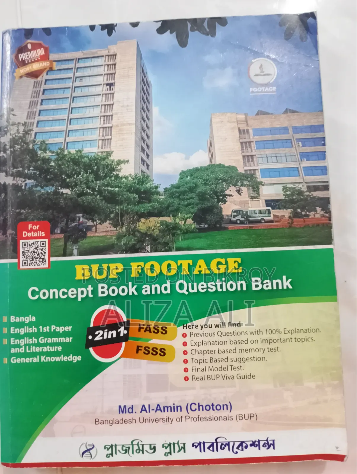 Bup Fsss+fass Books