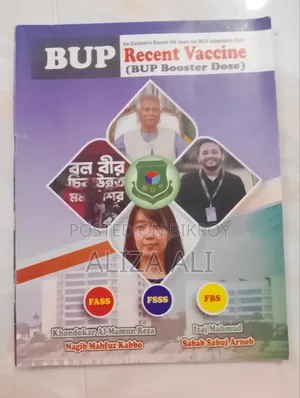 Bup Fsss+fass Books