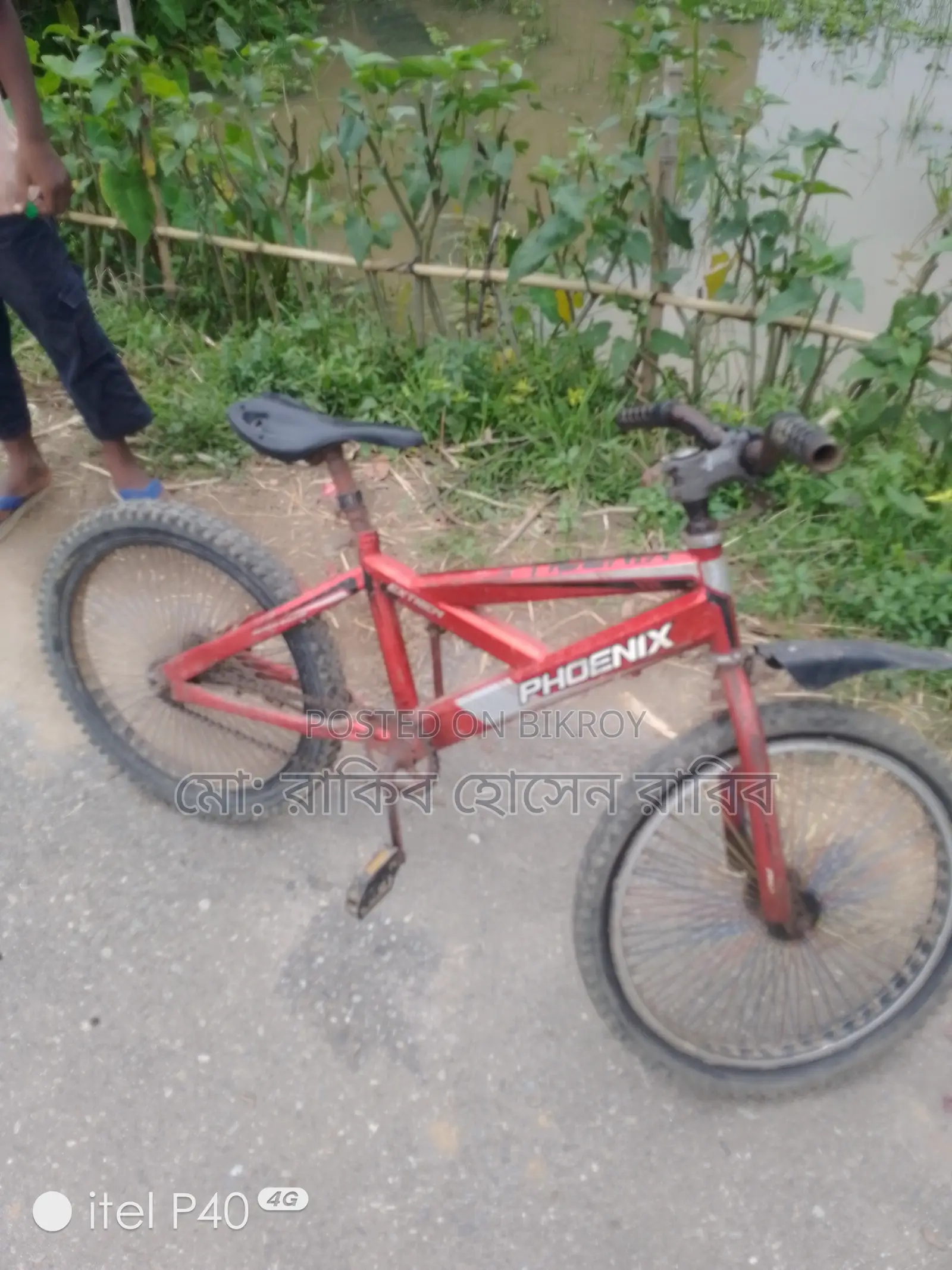 ছোট সাইকেল অনেক ভাল