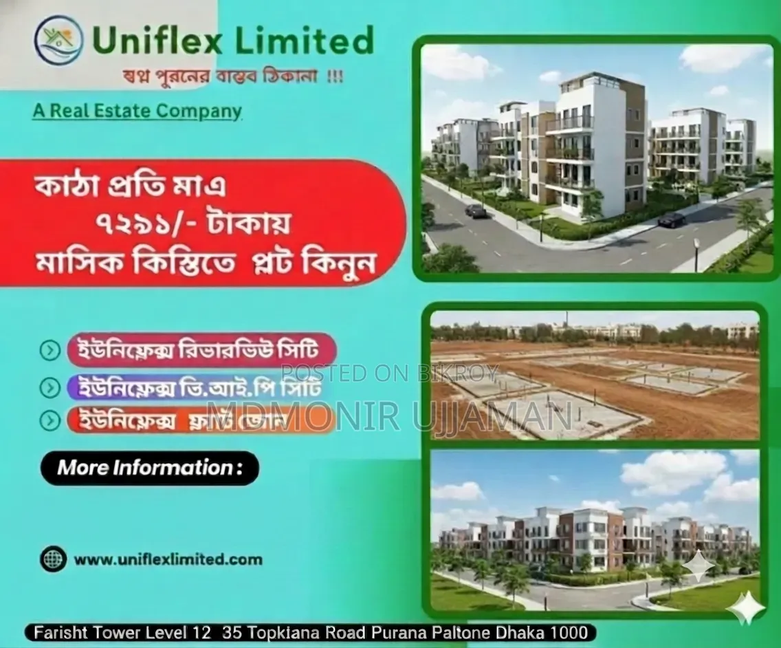 Land for Sell