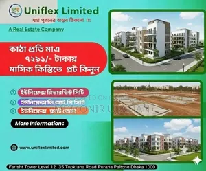 Land for Sell