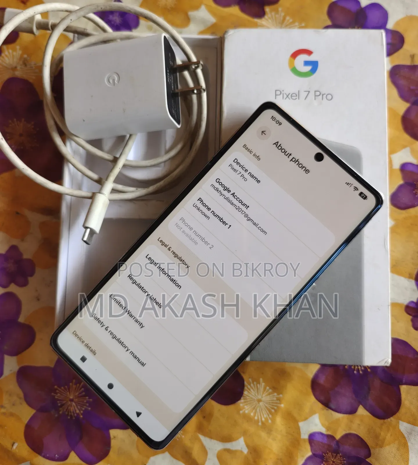 গুগল পিক্সেল ৭ প্রো ২৫৬ জিবি পিংক