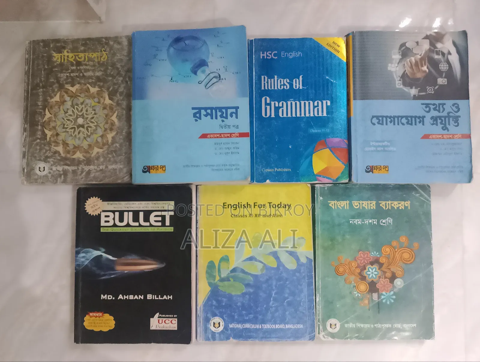 Admission Books