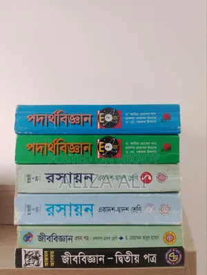 Admission Books
