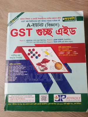Admission Books