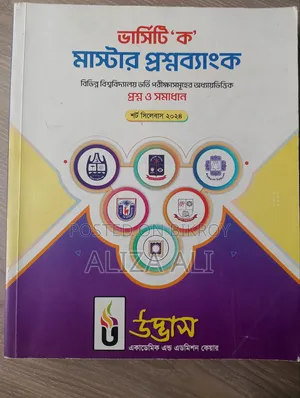 Admission Books