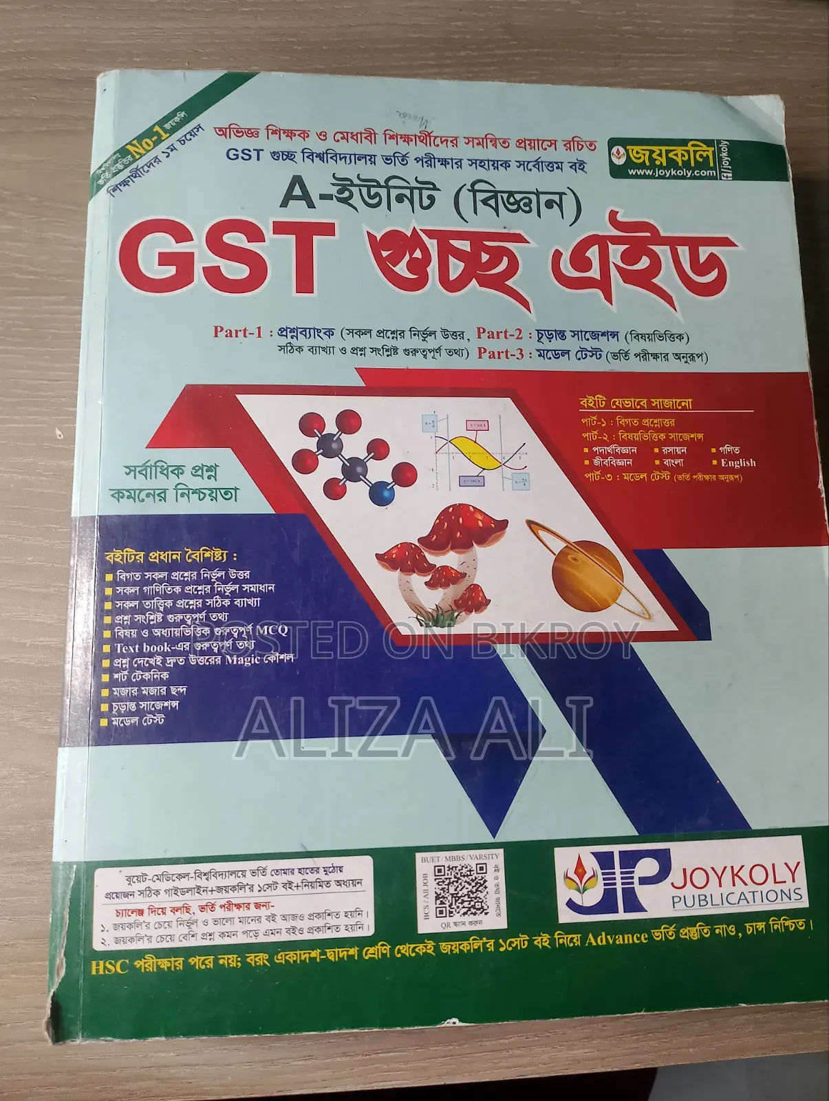 Admission Books