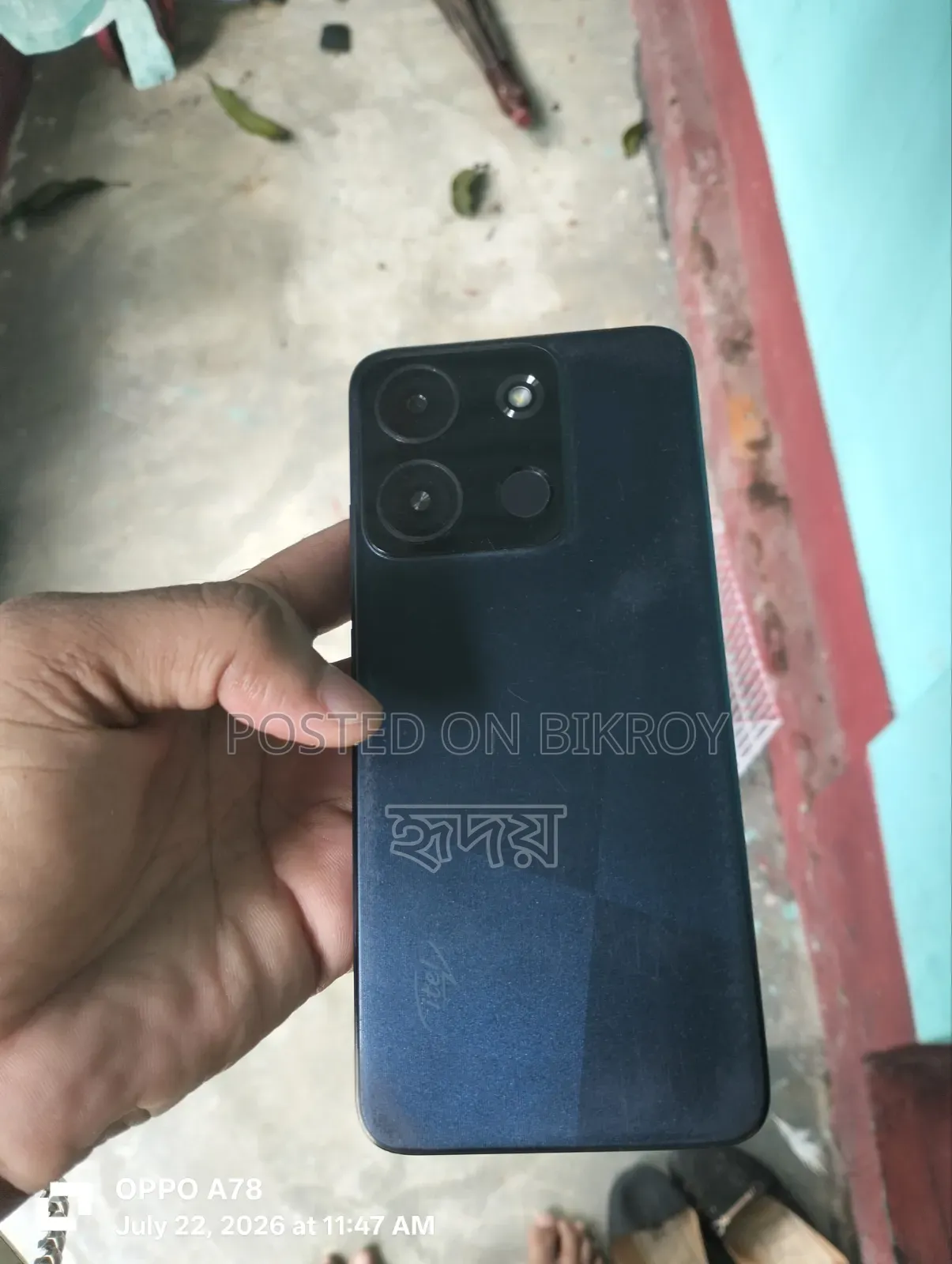Itel A05s 32 GB Black