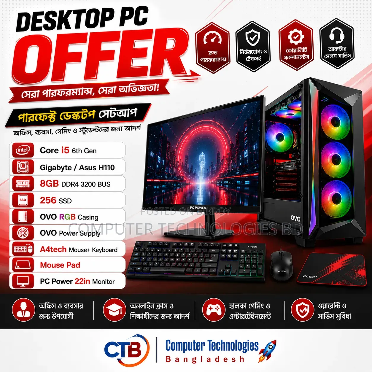 New Gigabyte GA-H110MSTX-HD3-ZK 8GB Intel Core I5 SSD 256GB