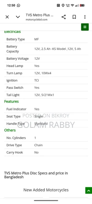 TVS Metro Plus 2023 Black
