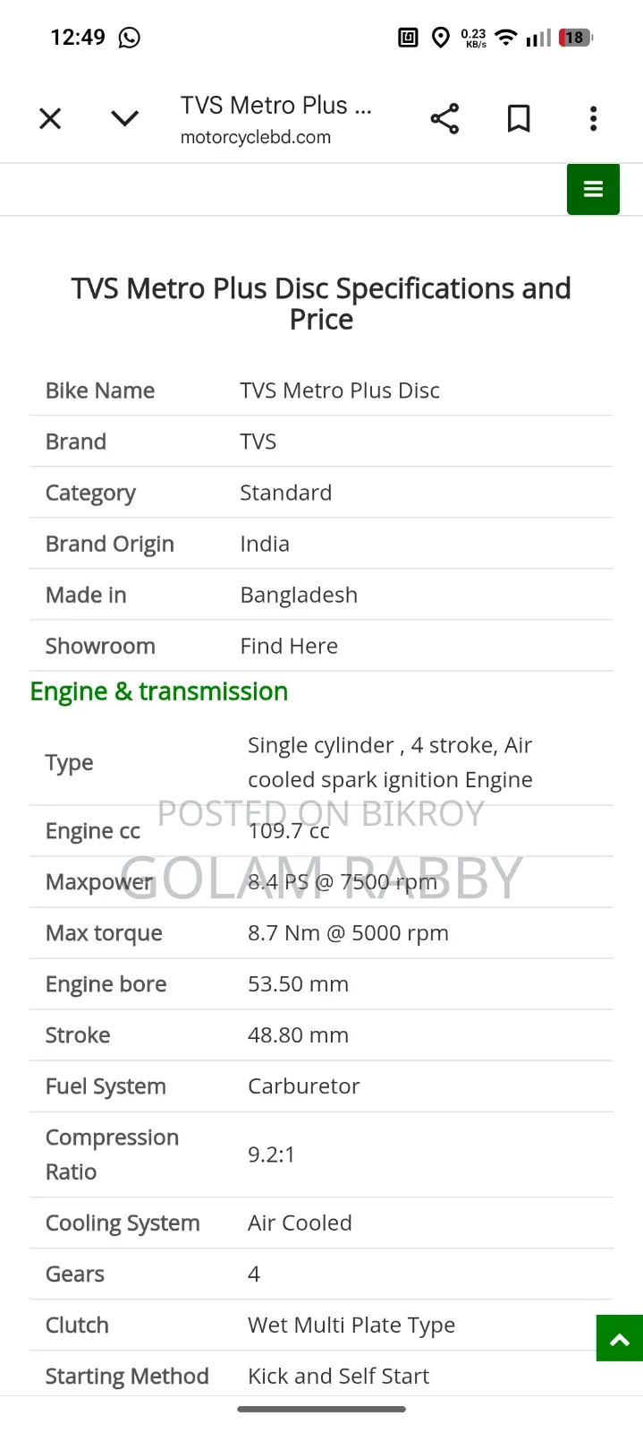 TVS Metro Plus 2023 Black