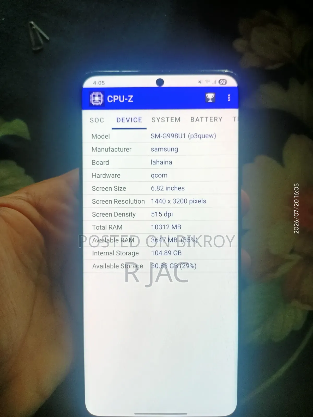স্যামসাং গ্যালাক্সি এস২১ আল্ট্রা ৫জি ১২৮ জিবি নীল
