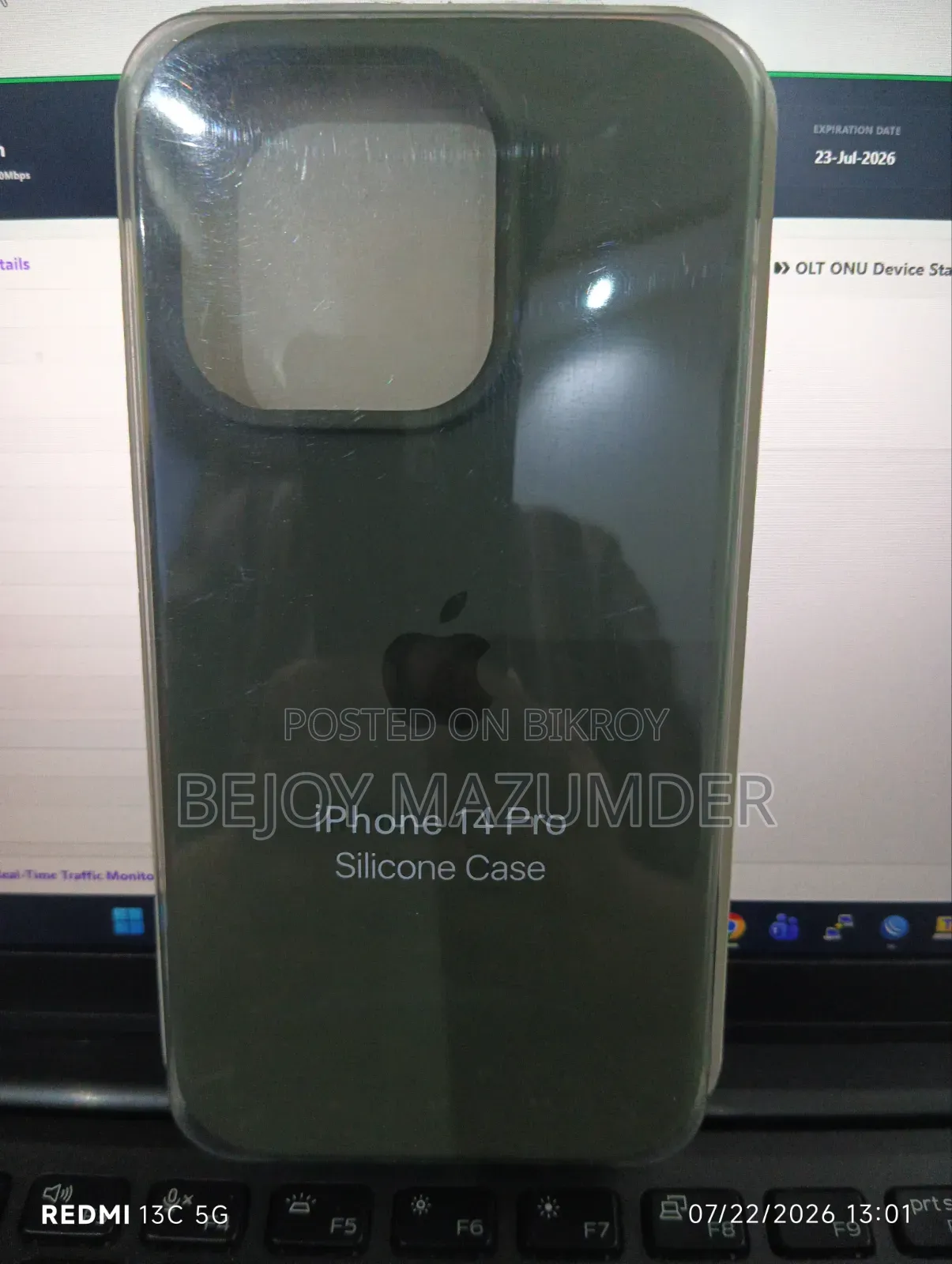 আইফোন ১৪ প্রো সিলিকন কভার