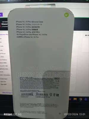 আইফোন ১৪ প্রো সিলিকন কভার