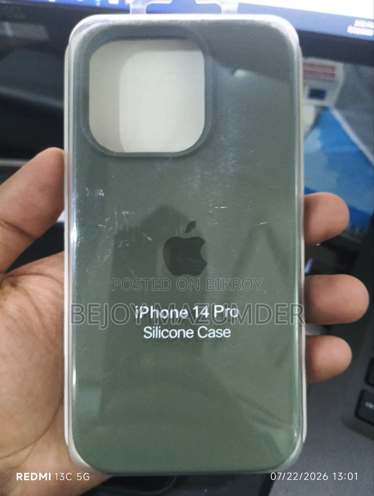 আইফোন ১৪ প্রো সিলিকন কভার