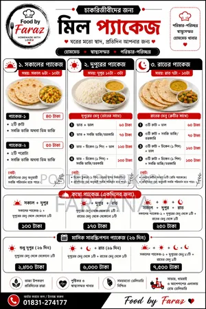 Home Made Food Menu