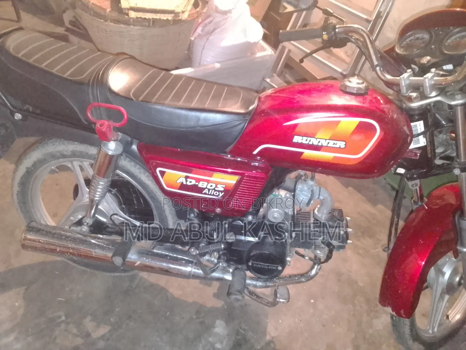 রানার এডি ৮০এস অ্যালয় ২০২৫ লাল