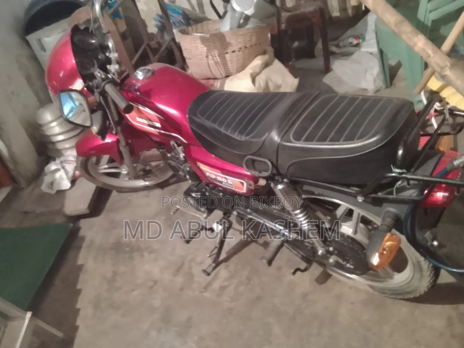 রানার এডি ৮০এস অ্যালয় ২০২৫ লাল
