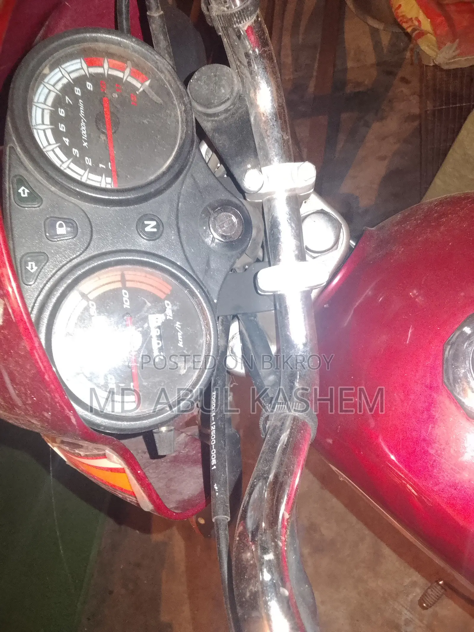 রানার এডি ৮০এস অ্যালয় ২০২৫ লাল