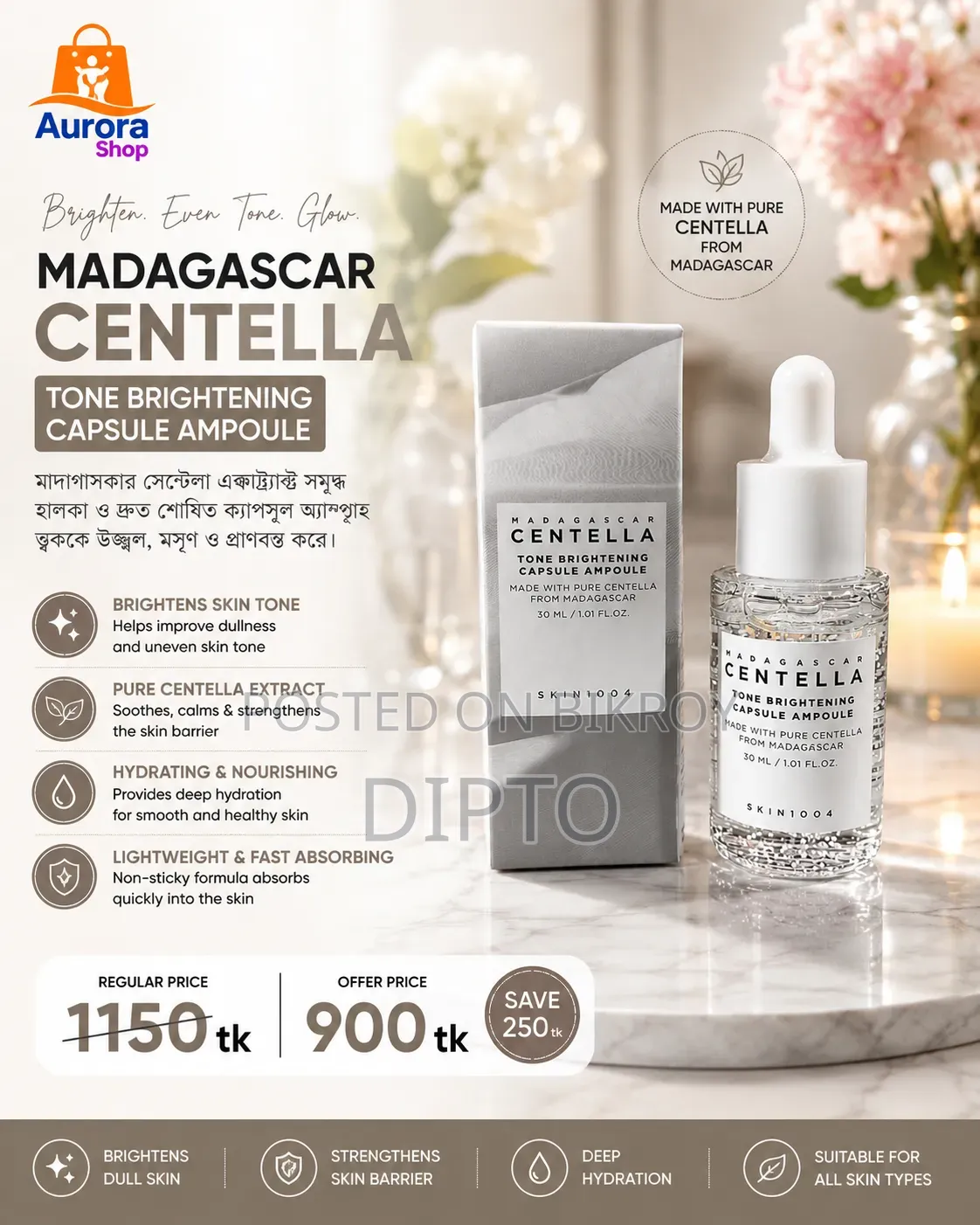Skin Care Products