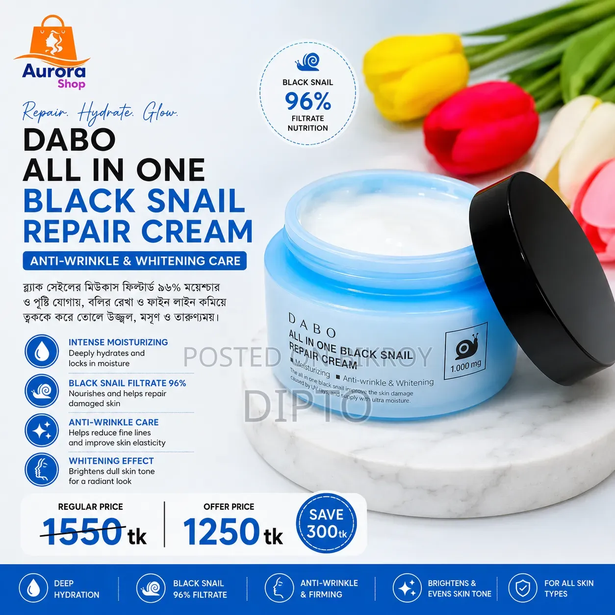 Skin Care Products