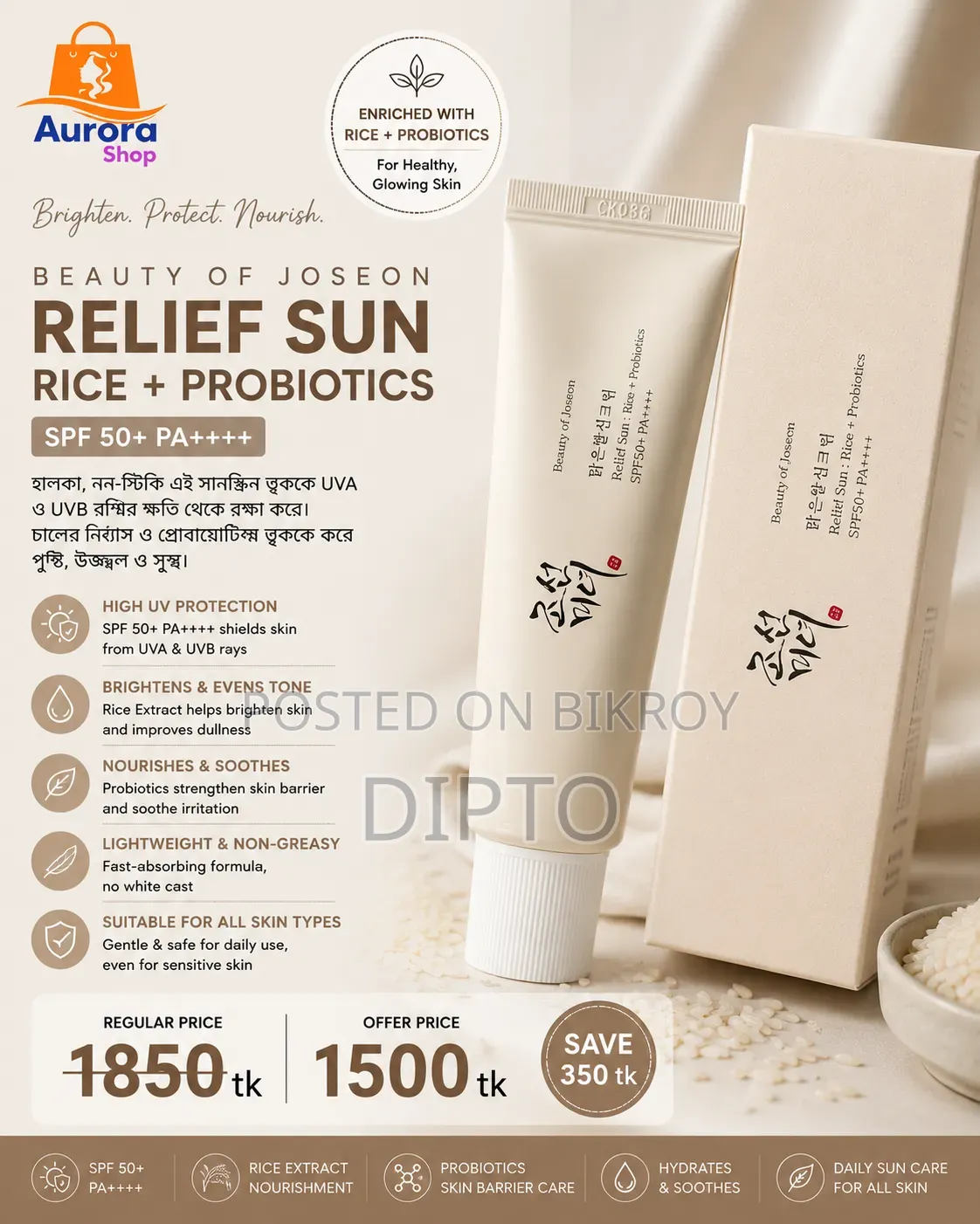 Skin Care Products